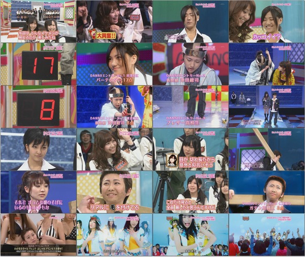 100317 AKBINGO!.avi.jpg 100317 AKBINGO!.avi.jpg