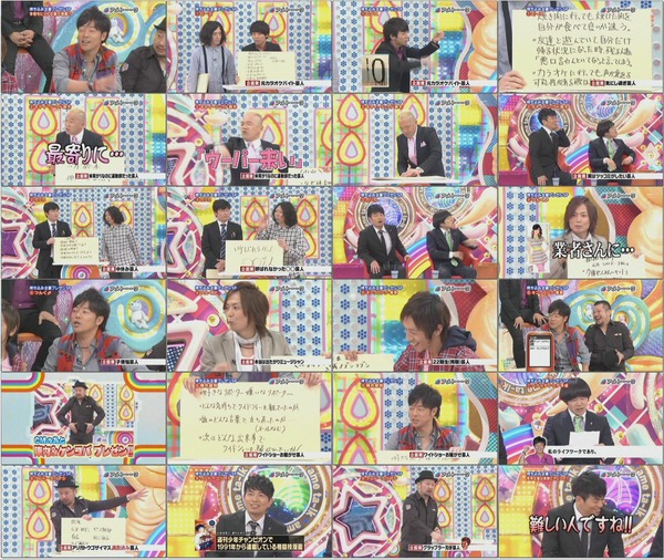 アメトーーク! 20100325 #332 数々の名作がココから誕生!「芸人持ち込み企画プレゼンSP第9弾!!」 (704x396 46m39s).wmv.jpg アメトーーク! 20100325 #332 数々の名作がココから誕生!「芸人持ち込み企画プレゼンSP第9弾!!」 (704x396 46m39s).wmv.jpg