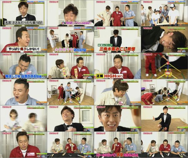 [TV] マルさまぁ～ず 2010.08.18 (地Digi DivX685 mp3 640x360).avi.jpg