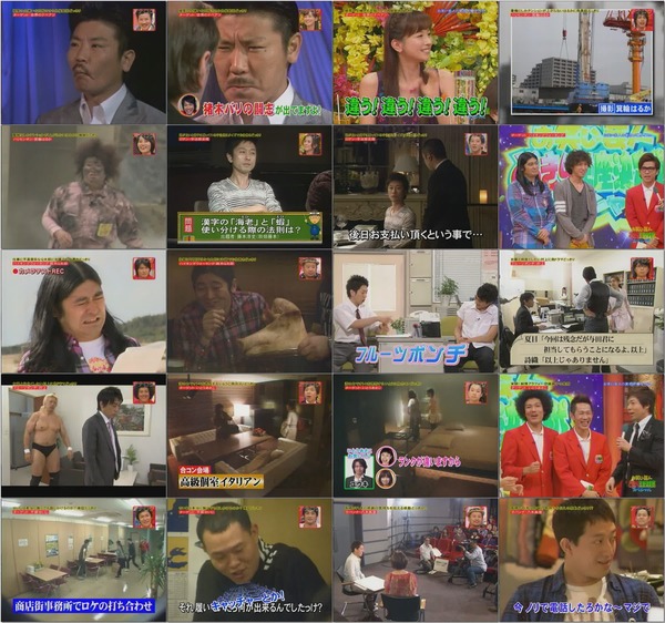 Owarai Geinin Dokkiri Ouza Ketteisen SP 2010.05.05.mp4.jpg Owarai Geinin Dokkiri Ouza Ketteisen SP 2010.05.05.mp4.jpg