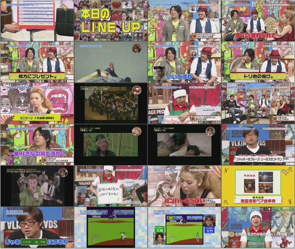 Ongaku Baaaka 20100703 Sukima Switch (1280x720).mp4.jpg Ongaku Baaaka 20100703 Sukima Switch (1280x720).mp4.jpg