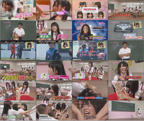 Watarirouka.Hashiritai.100904.Indy.Gakuin.ep09.avi.jpg Watarirouka.Hashiritai.100904.Indy.Gakuin.ep09.avi.jpg