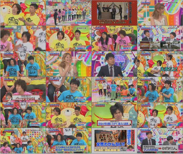 Tv Show 10 09 23 推理文by阿誠 痞客邦