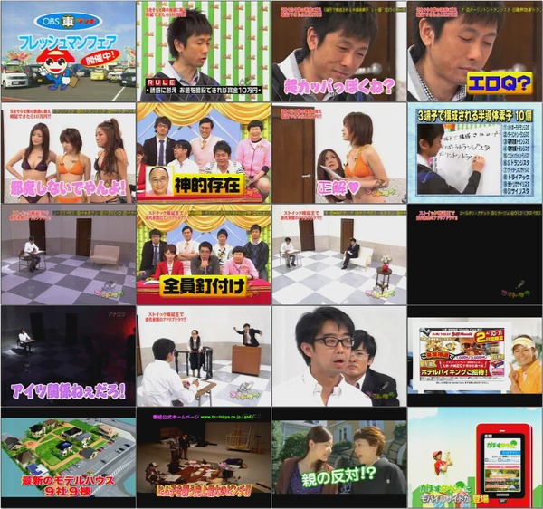 10年04月16日ゴッドタン~神の舌~2010_04.mpg.jpg 10年04月16日ゴッドタン~神の舌~2010_04.mpg.jpg