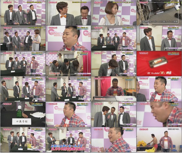 マルさまぁ~ず #04 20100428 在庫一掃セール!パープリンセールスマン.avi.jpg マルさまぁ~ず #04 20100428 在庫一掃セール!パープリンセールスマン.avi.jpg