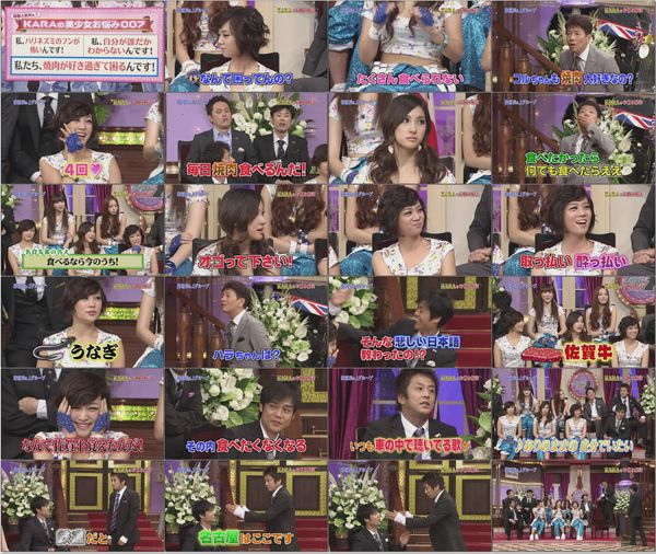 KARA.1080i.NTV.Shabekuri.007-Part02.mp4.jpg KARA.1080i.NTV.Shabekuri.007-Part02.mp4.jpg