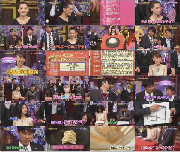 Tv Show 10 07 18 しゃべくり007 061 ニュースな美女2時間半sp 綾瀬はるか 太田光代 吉高由里子 704x396 1h49m44s Wmv Jpg Abort的相簿 痞客邦 Tv Show 10 07 18 しゃべくり007 061 ニュースな美女2時間半sp 綾瀬はるか 太田光代 吉高由里子 704x396 1h49m44s Wmv Jpg Abort的相簿 痞客邦
