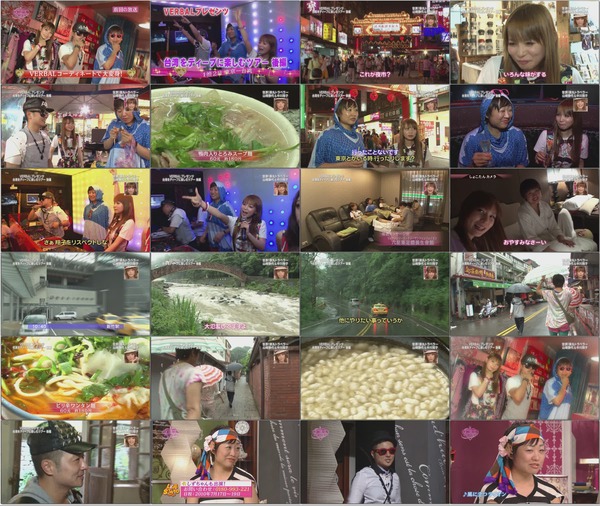 Sekai! Dangan Traveler 20100619 (1280x720).mp4.jpg Sekai! Dangan Traveler 20100619 (1280x720).mp4.jpg