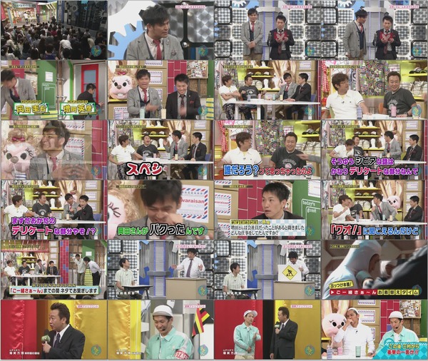 Owaraisa-n 20100628 (1280x720).mp4.jpg Owaraisa-n 20100628 (1280x720).mp4.jpg