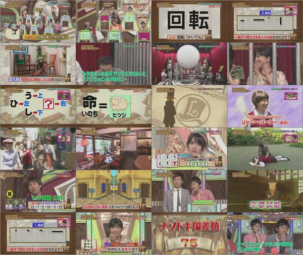 Sayumi Michishige - Professor Layton Nazotoki Academy 20100805.mp4.jpg Sayumi Michishige - Professor Layton Nazotoki Academy 20100805.mp4.jpg