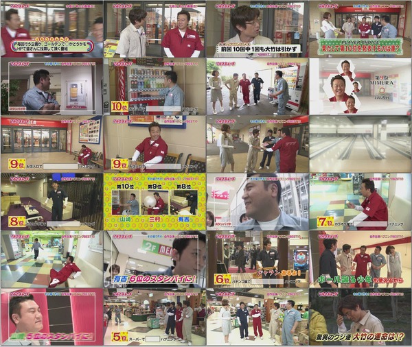 マルさまぁ~ず #02 20100414 今夜決定!自演ハプニング BEST10 前半戦.mp4.jpg マルさまぁ~ず #02 20100414 今夜決定!自演ハプニング BEST10 前半戦.mp4.jpg