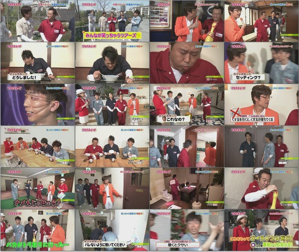 マルさまぁ~ず #01 20100407 みんなが笑っちゃうツアーズ.mp4.jpg マルさまぁ~ず #01 20100407 みんなが笑っちゃうツアーズ.mp4.jpg