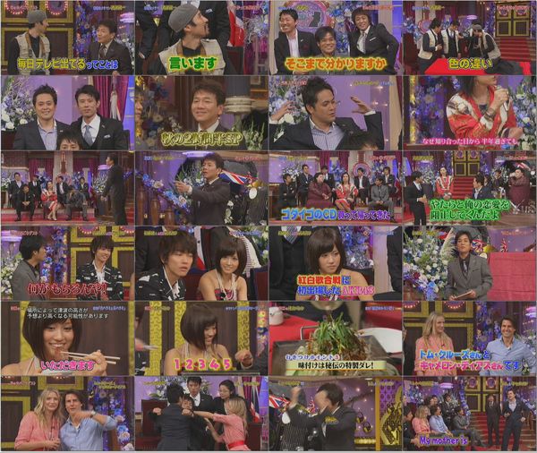 しゃべくり007 20101004 #082 2時間半SP「戦場カメラマン・渡部」「ミッツ マツコDX」「佐藤健 AKB48・前田敦子」「トム キャメロン」(704x396 1h51m04s).wmv.jpg しゃべくり007 20101004 #082 2時間半SP「戦場カメラマン・渡部」「ミッツ マツコDX」「佐藤健 AKB48・前田敦子」「トム キャメロン」(704x396 1h51m04s).wmv.jpg