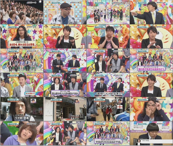 アメトーーク! 20100603 #342 ピース又吉Presents「気にしすぎ芸人!!」 (704x396 46m39s).wmv.jpg アメトーーク! 20100603 #342 ピース又吉Presents「気にしすぎ芸人!!」 (704x396 46m39s).wmv.jpg