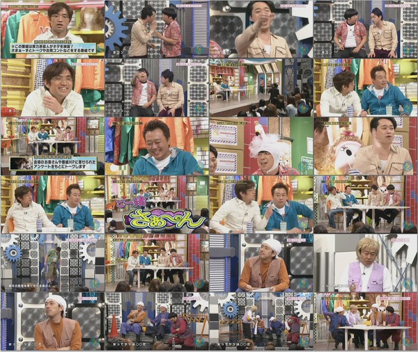 お笑いさぁ~ん 20100510 さまぁ~ず×バナナマン (704x396 23m29s).wmv.jpg お笑いさぁ~ん 20100510 さまぁ~ず×バナナマン (704x396 23m29s).wmv.jpg