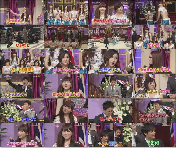 KARA.1080i.NTV.Shabekuri.007-Part01.mp4.jpg KARA.1080i.NTV.Shabekuri.007-Part01.mp4.jpg
