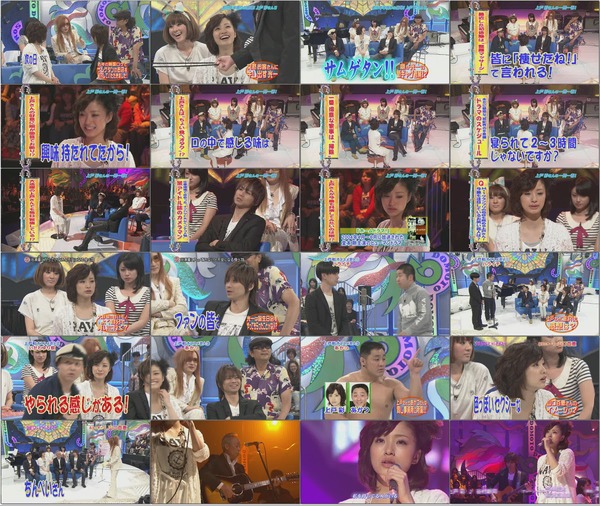 Shin Domoto Kyodai 20100502 Ueto Aya (1280x720).mp4.jpg