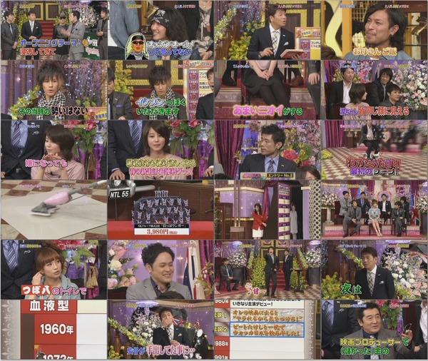 しゃべくり007 20100322 #053 「2時間半SP」 JOY軍団 掘北真希 優木まおみ 松方弘樹 (CM前後の繰り返しカット・但し、冒頭に予告あり)(704x396 1h48m53s).wmv.jpg しゃべくり007 20100322 #053 「2時間半SP」 JOY軍団 掘北真希 優木まおみ 松方弘樹 (CM前後の繰り返しカット・但し、冒頭に予告あり)(704x396 1h48m53s).wmv.jpg