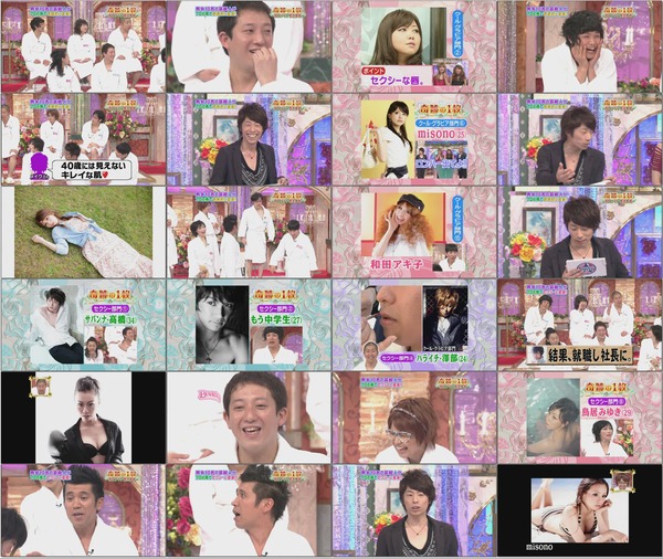 London Hearts (2010.06.29).mp4.jpg