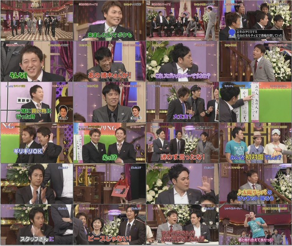 しゃべくり007 20100517 #055 「サバンナ 芸人マトリックス007 ギリギリ007」「FUNKY MONKEY BABYS」(704x396 45m51s).wmv.jpg しゃべくり007 20100517 #055 「サバンナ 芸人マトリックス007 ギリギリ007」「FUNKY MONKEY BABYS」(704x396 45m51s).wmv.jpg