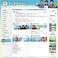 青輔會青年職業訓練中心網站(2008)