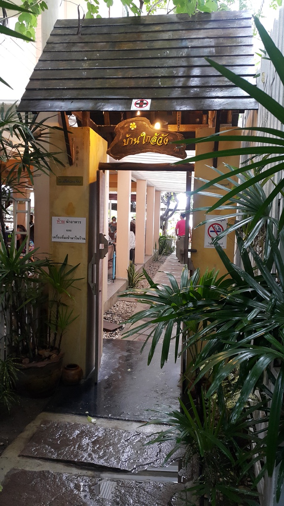 20150830_153823 20150830_153823