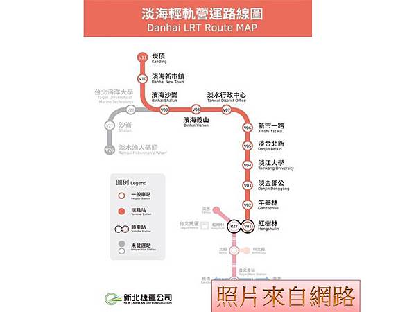 有回饋喔!用手機搭淡海輕軌,明年6月正式上路#不動產買賣#不 有回饋喔!用手機搭淡海輕軌,明年6月正式上路#不動產買賣#不