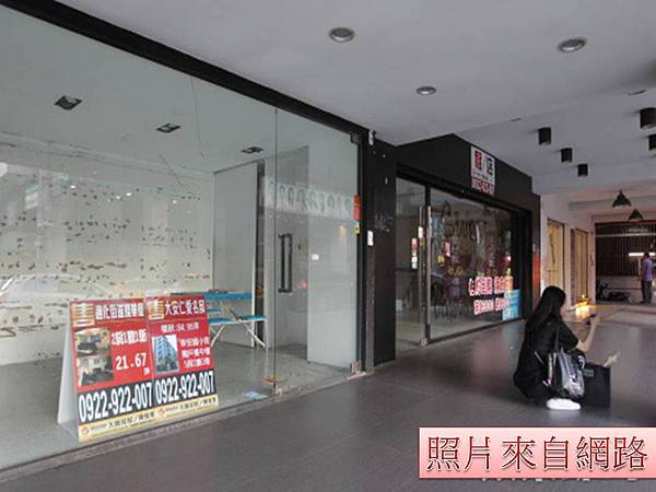 萬元店面曲高和寡 每月不到1間租出#不動產買賣#持分不動產# 萬元店面曲高和寡 每月不到1間租出#不動產買賣#持分不動產#