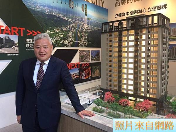 年推案百億老董　人生第1間房這樣買#不動產買賣#持分不動產買