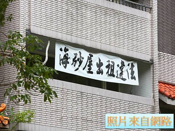 【與天搶命4】堅住海砂屋30年 台北釘子戶寧挨罰不搬#危老重 【與天搶命4】堅住海砂屋30年 台北釘子戶寧挨罰不搬#危老重