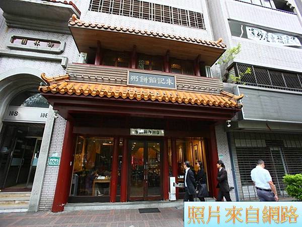 【與天搶命4】堅住海砂屋30年 台北釘子戶寧挨罰不搬#危老重 【與天搶命4】堅住海砂屋30年 台北釘子戶寧挨罰不搬#危老重