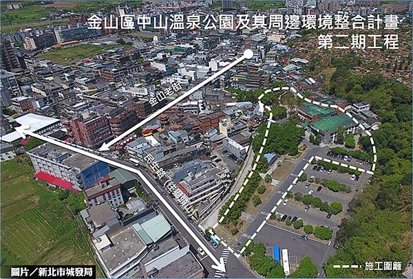金山環境改造二期開工 老城明年底復甦 金山環境改造二期開工 老城明年底復甦