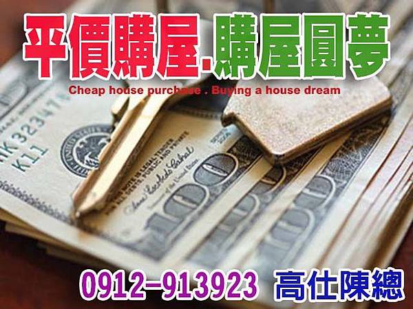 高仕不動產陳總與全體同仁恭祝大家新年新氣象，2020跨年快樂