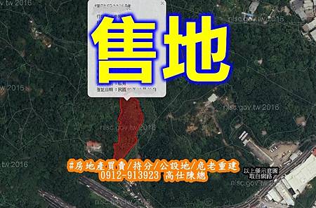 售地(示意圖.非實際物件)