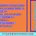 土地登記規則第100條(所有權變更登記)