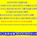 共有物之協議分割(最高法院90年度第11次民事庭決議)