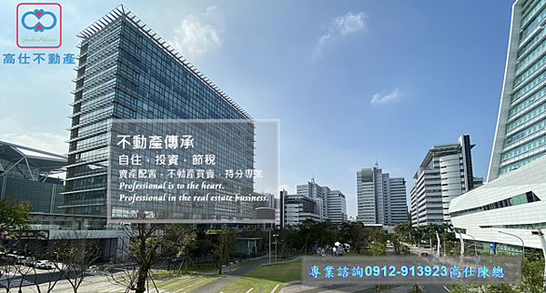 不動產傳承(示意圖)