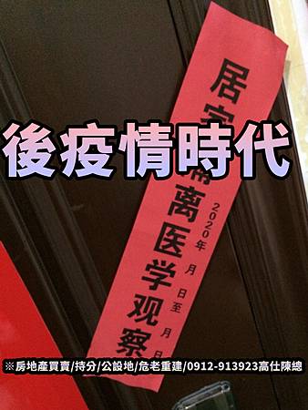 後疫情時代(示意圖) 後疫情時代(示意圖)