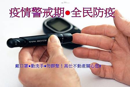 新冠疫情警戒期(示意圖) 新冠疫情警戒期(示意圖)