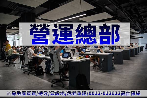 營運總部(示意圖) 營運總部(示意圖)