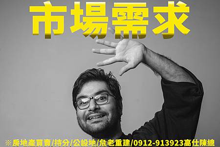 市場需求(示意圖)