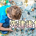 先建後售(示意圖)