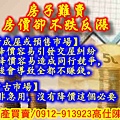 房子難賣房價不跌反漲(示意圖)