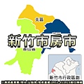 新竹市房市(示意圖)