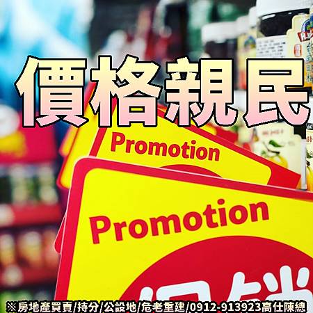 價格親民(示意圖)