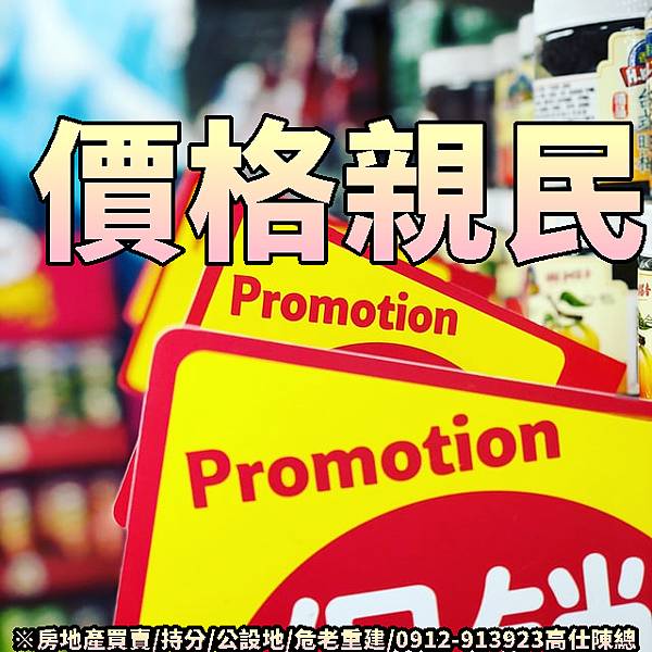 價格親民(示意圖)