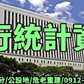 央行統計資料(示意圖)