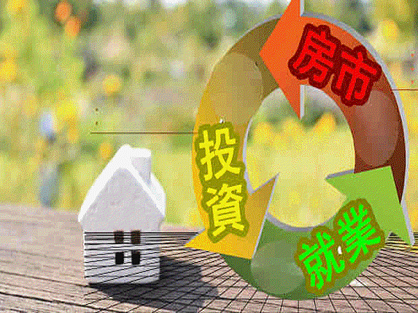 台灣人愛買房 這3個縣市囤房大戶最多 台灣人愛買房 這3個縣市囤房大戶最多