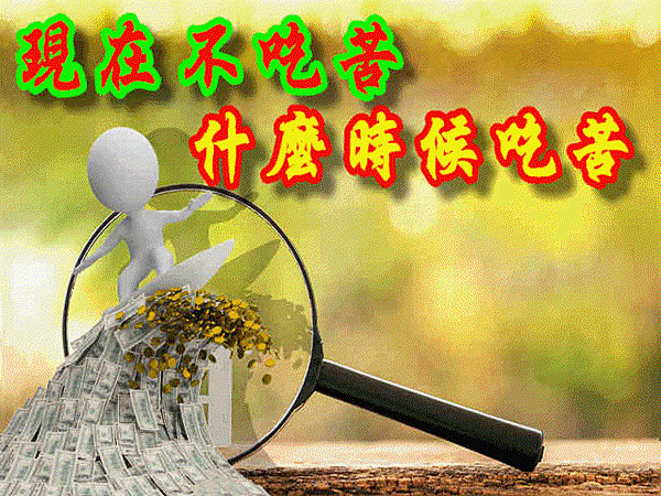 台灣人這樣工作！台積電美廠員工揭「文化衝擊」 1特質最驚人