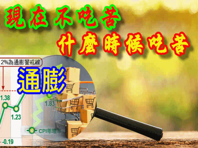 營建成本高漲、房價豈能下修？#房屋#土地#持分房屋#持分土地